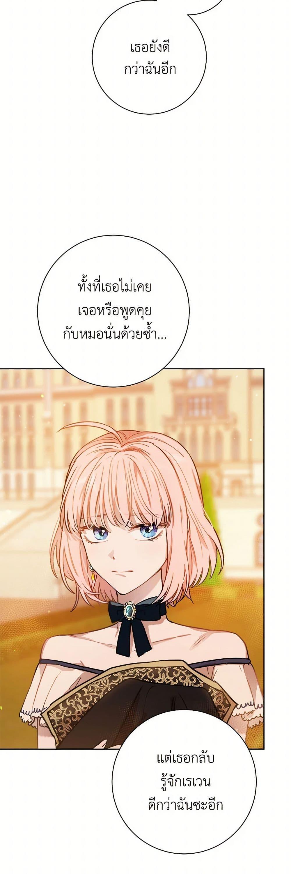 Manga-lc-com อ่านมังงะ อ่านการ์ตูน ออนไลน์ ฟรี The Heiress’s Double Life ตอนที่ 1 2 3 4 5 6 7 8 9 10 11 12 13 14 ฟรี ไม่มีโฆษณา Manga-lc - อ่าน มังงะ อ่าน การ์ตูน ออนไลน์ อ่านมังงะ ฟรี