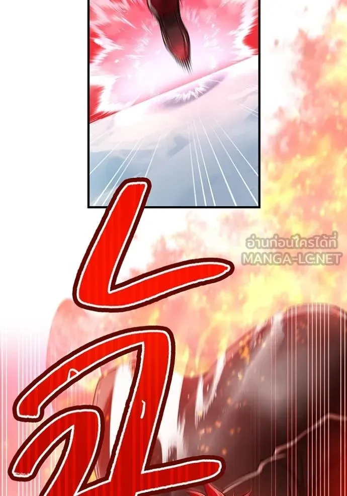 ฮันเตอร์สกิลโกง ตอนที่ 23 รูปที่ 63