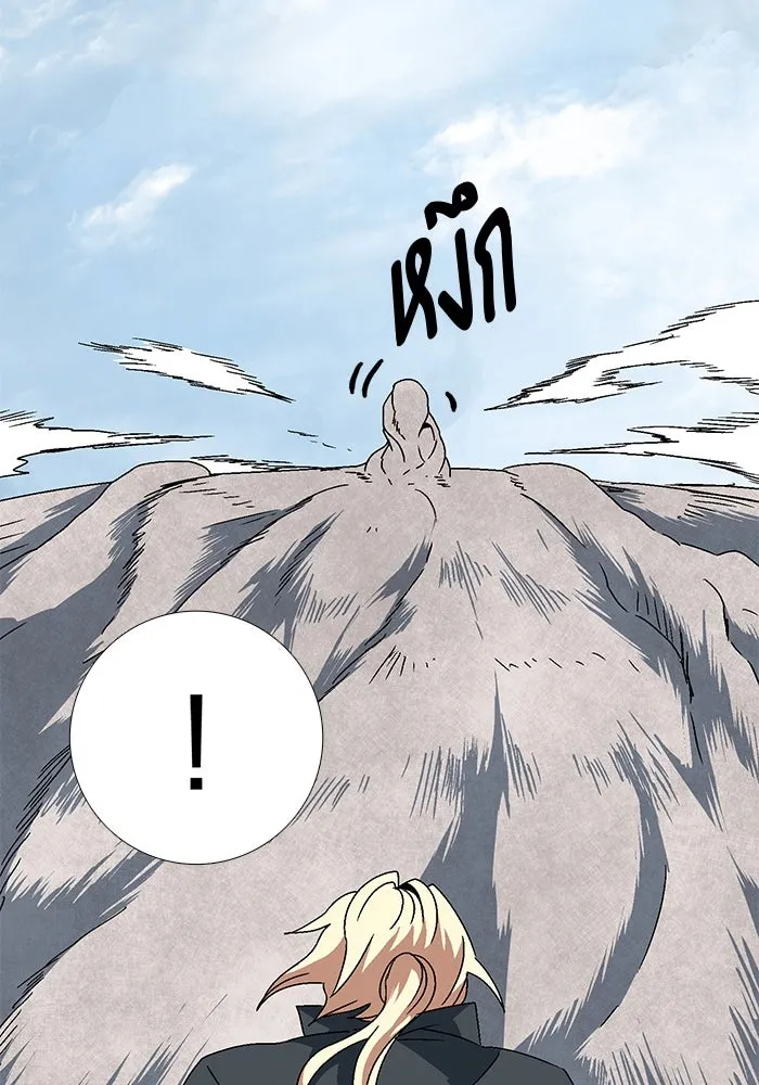 หนึ่งก้าวสู่เจ้ามาร ตอนที่ 8 เคว้งคว้าง (5) รูปที่ 17