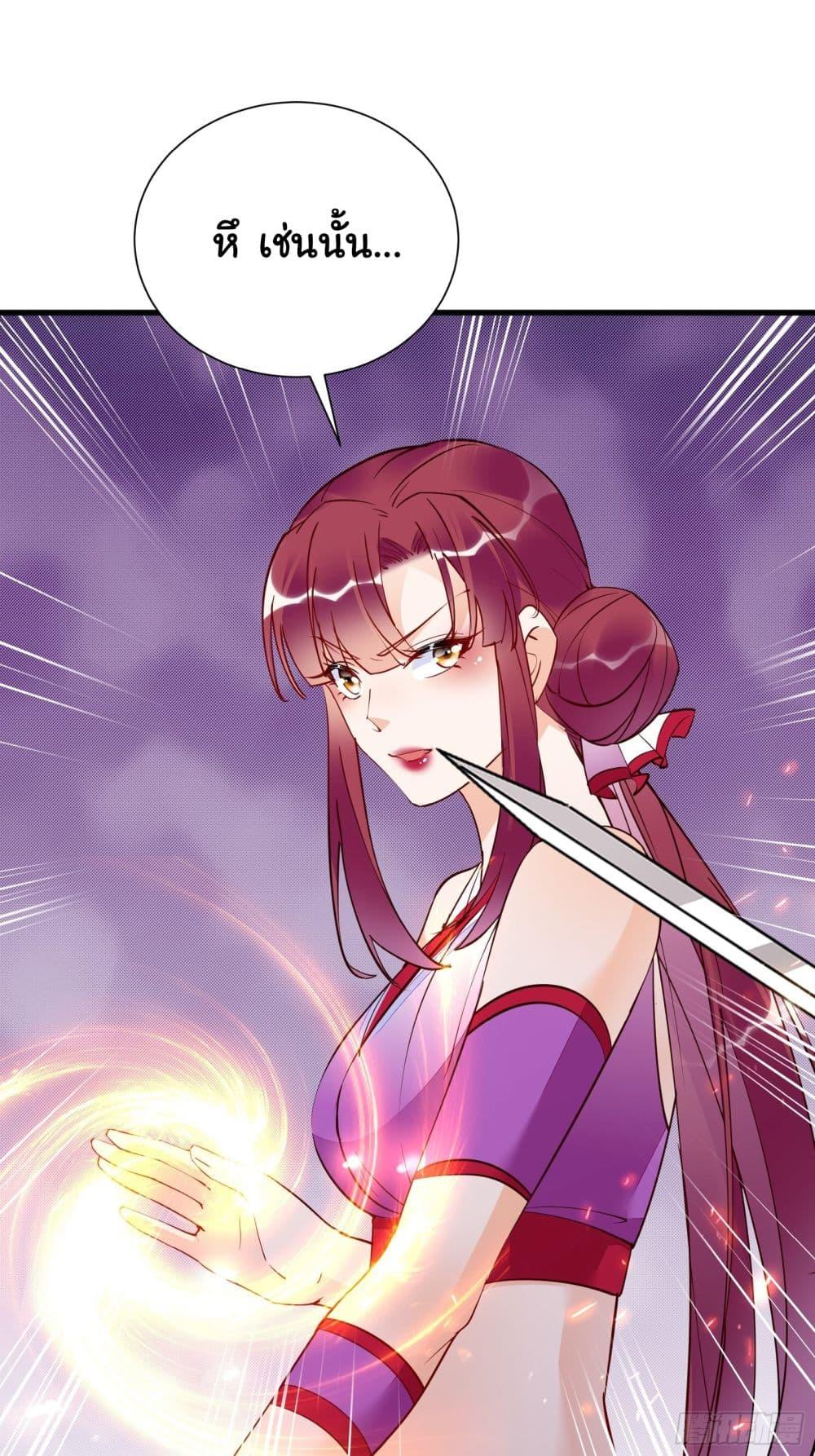 Manga-lc-com อ่านมังงะ อ่านการ์ตูน ออนไลน์ ฟรี Cultivating Immortality Requires a Rich Woman ตอนที่ 1 2 3 4 5 6 7 8 9 10 11 12 13 14 ฟรี ไม่มีโฆษณา Manga-lc - อ่าน มังงะ อ่าน การ์ตูน ออนไลน์ อ่านมังงะ ฟรี