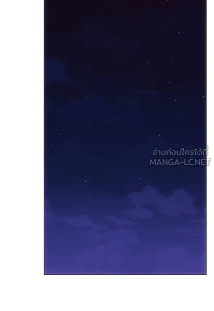 คมเขี้ยวชำระแค้น ตอนที่ 51 รูปที่ 99