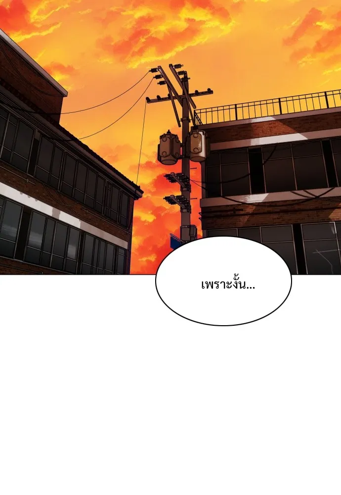 JAKDU ตอนที่ 24 รูปที่ 104