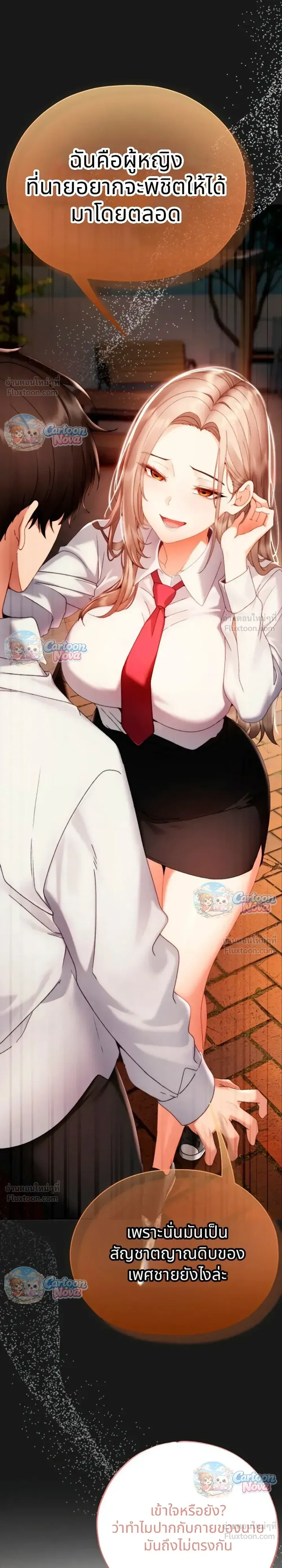 Doujin-Lc- อ่าน โดจิน มังฮวา เกาหลี ญี่ปุ่น จีน แปลไทย Little Miss Delinquent ตอนที่ 1 2 3 4 5 6 7 8 9 10 11 12 13 14 ฟรี ไม่มีโฆษณา อ่าน โดจิน Manhwa เกาหลี ญี่ปุ่น จีน เรามีครบ คัดมาให้เน้นๆ โดจิน 18+ รับประกันความฟินโดย  Doujin Lc