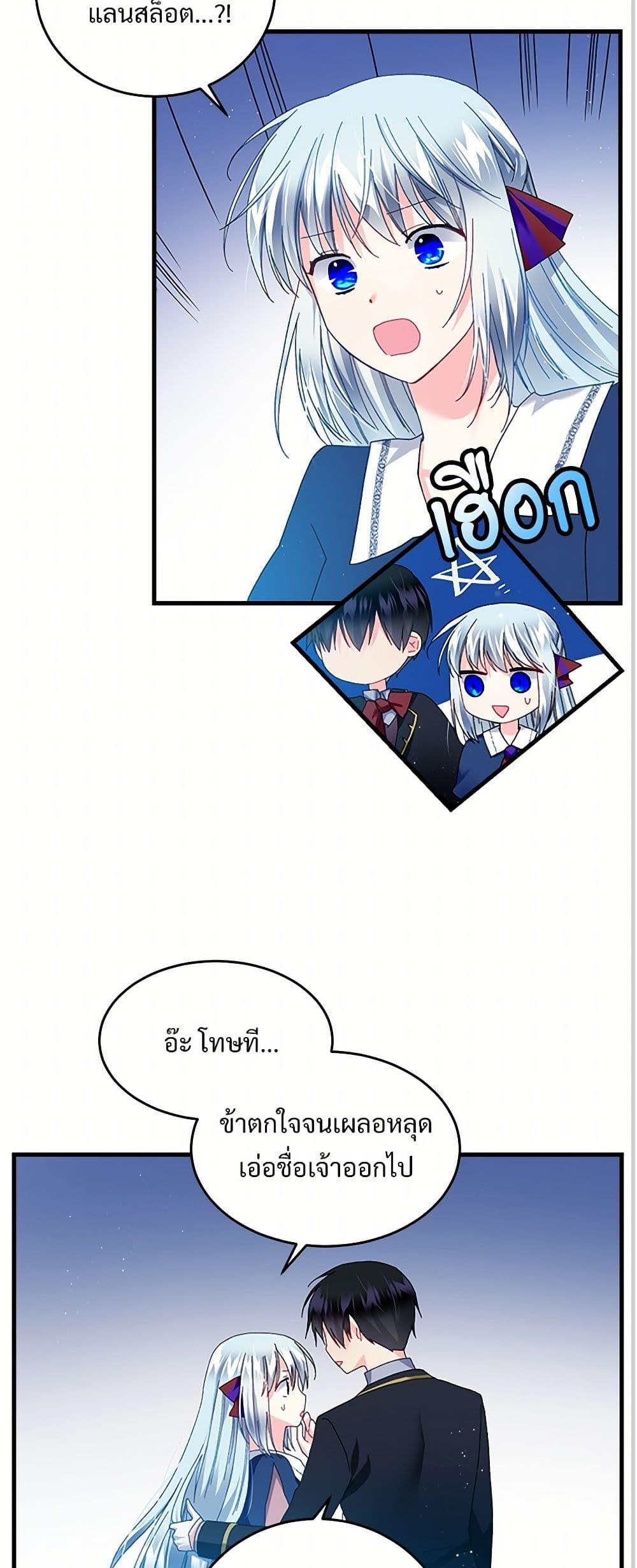 Manga-lc-com อ่านมังงะ อ่านการ์ตูน ออนไลน์ ฟรี The Lady’s Butler ตอนที่ 1 2 3 4 5 6 7 8 9 10 11 12 13 14 ฟรี ไม่มีโฆษณา Manga-lc - อ่าน มังงะ อ่าน การ์ตูน ออนไลน์ อ่านมังงะ ฟรี