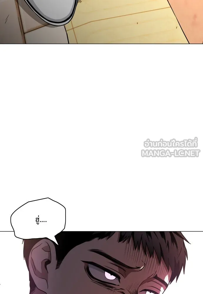 JAKDU ตอนที่ 24 รูปที่ 99
