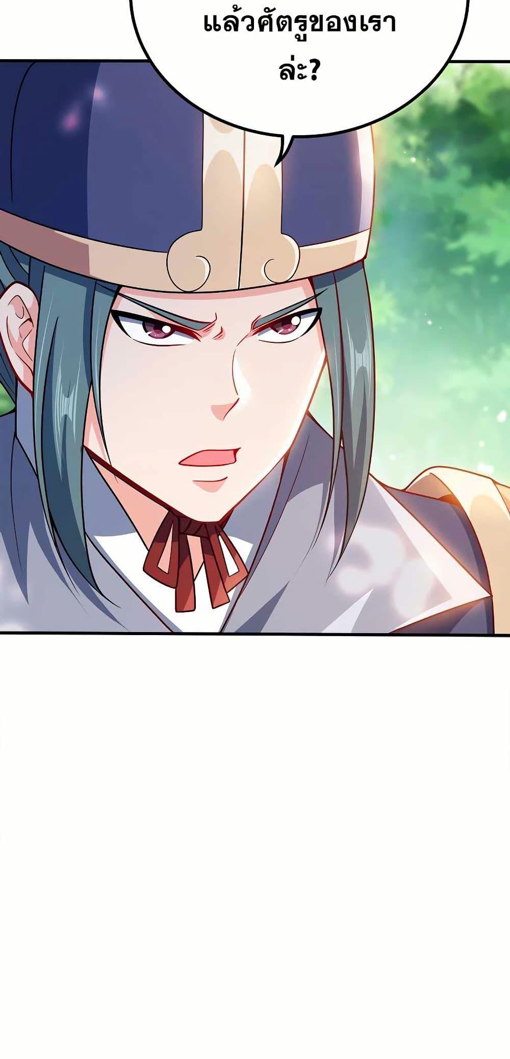 Manga-lc-com อ่านมังงะ อ่านการ์ตูน ออนไลน์ ฟรี My Wife is Actually the Future Tyrant Empress ตอนที่ 1 2 3 4 5 6 7 8 9 10 11 12 13 14 ฟรี ไม่มีโฆษณา Manga-lc - อ่าน มังงะ อ่าน การ์ตูน ออนไลน์ อ่านมังงะ ฟรี