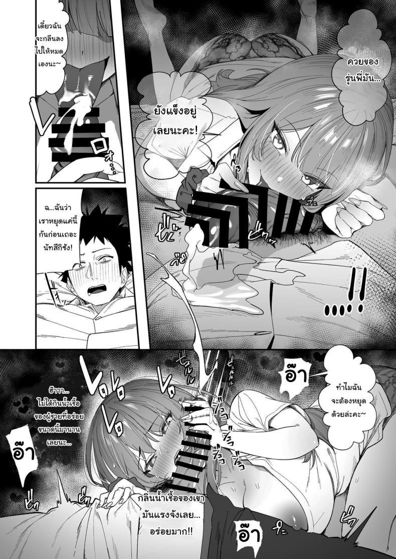 Doujin-Lc- อ่าน โดจิน มังฮวา เกาหลี ญี่ปุ่น จีน แปลไทย ขอไปพักที่บ้านของรุ่นพี่ได้ไหมคะ [Ebizoridan (Shien)] Senpai, Kyou Tomatte mo Ii yo ne Can we stay at your place tonight Senpai ตอนที่ 1 2 3 4 5 6 7 8 9 10 11 12 13 14 ฟรี ไม่มีโฆษณา อ่าน โดจิน Manhwa เกาหลี ญี่ปุ่น จีน เรามีครบ คัดมาให้เน้นๆ โดจิน 18+ รับประกันความฟินโดย  Doujin Lc