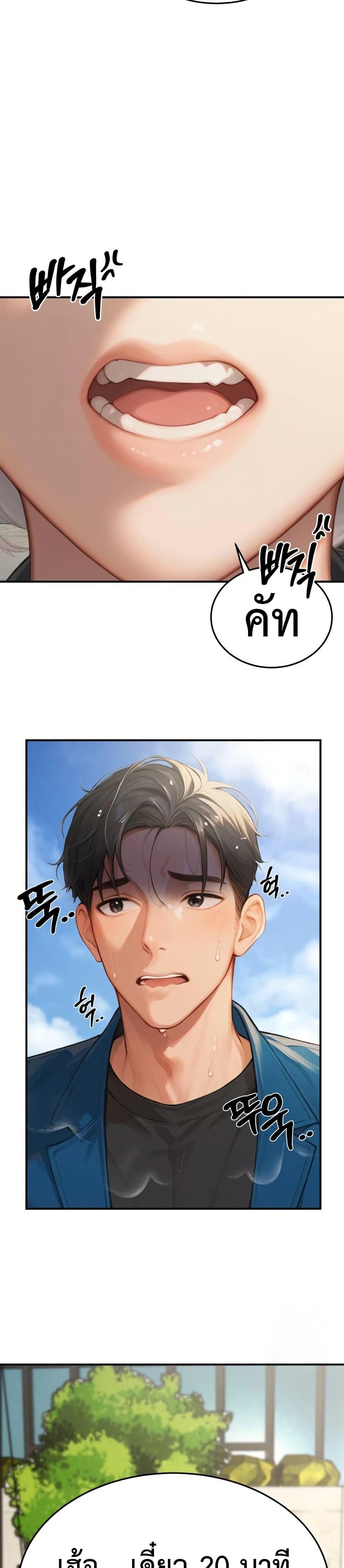 Doujin-Lc- อ่าน โดจิน มังฮวา เกาหลี ญี่ปุ่น จีน แปลไทย Hypersexual Syndrome ตอนที่ 1 2 3 4 5 6 7 8 9 10 11 12 13 14 ฟรี ไม่มีโฆษณา อ่าน โดจิน Manhwa เกาหลี ญี่ปุ่น จีน เรามีครบ คัดมาให้เน้นๆ โดจิน 18+ รับประกันความฟินโดย  Doujin Lc