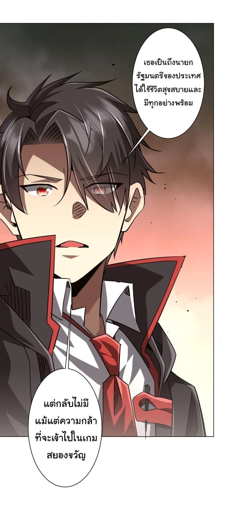 Manga-lc-com อ่านมังงะ อ่านการ์ตูน ออนไลน์ ฟรี Start with Trillions of Coins ตอนที่ 1 2 3 4 5 6 7 8 9 10 11 12 13 14 ฟรี ไม่มีโฆษณา Manga-lc - อ่าน มังงะ อ่าน การ์ตูน ออนไลน์ อ่านมังงะ ฟรี