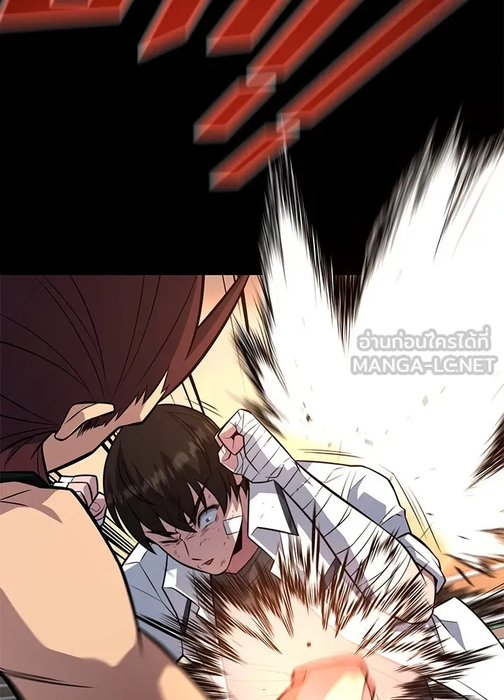 ราชาลานประลอง ตอนที่ 13 รูปที่ 141