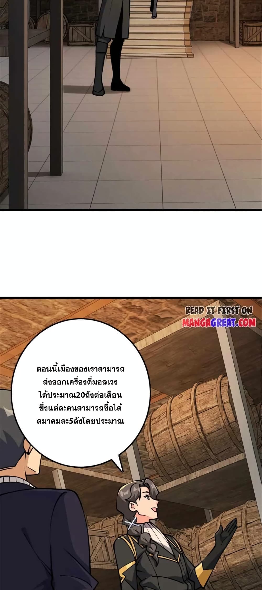 Manga-lc-com อ่านมังงะ อ่านการ์ตูน ออนไลน์ ฟรี Release That Witch ตอนที่ 1 2 3 4 5 6 7 8 9 10 11 12 13 14 ฟรี ไม่มีโฆษณา Manga-lc - อ่าน มังงะ อ่าน การ์ตูน ออนไลน์ อ่านมังงะ ฟรี