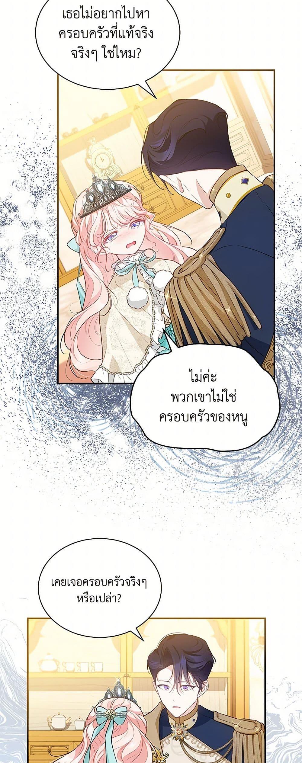 Manga-lc-com อ่านมังงะ อ่านการ์ตูน ออนไลน์ ฟรี Obsessed With Shuelina ตอนที่ 1 2 3 4 5 6 7 8 9 10 11 12 13 14 ฟรี ไม่มีโฆษณา Manga-lc - อ่าน มังงะ อ่าน การ์ตูน ออนไลน์ อ่านมังงะ ฟรี