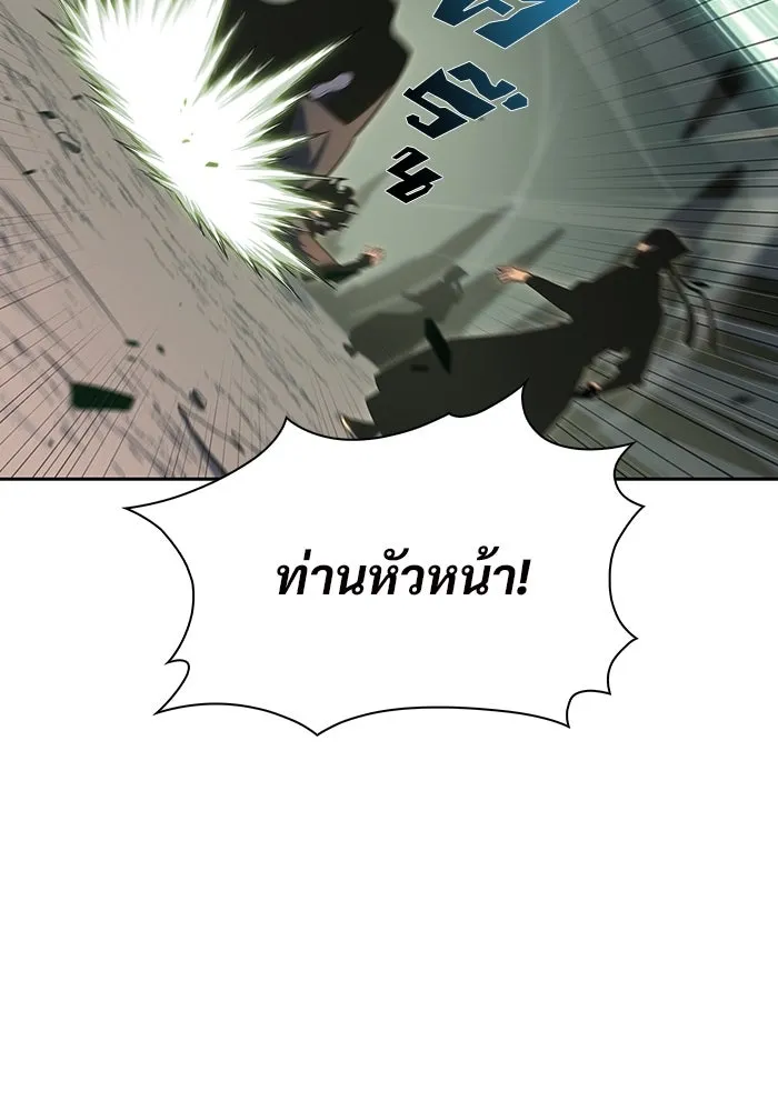 ผู้เล่นหน้าใหม่เลเวลแมกซ์ ตอนที่ 109 ศิษย์เอกของ 'อัมฮวัง รูปที่ 73