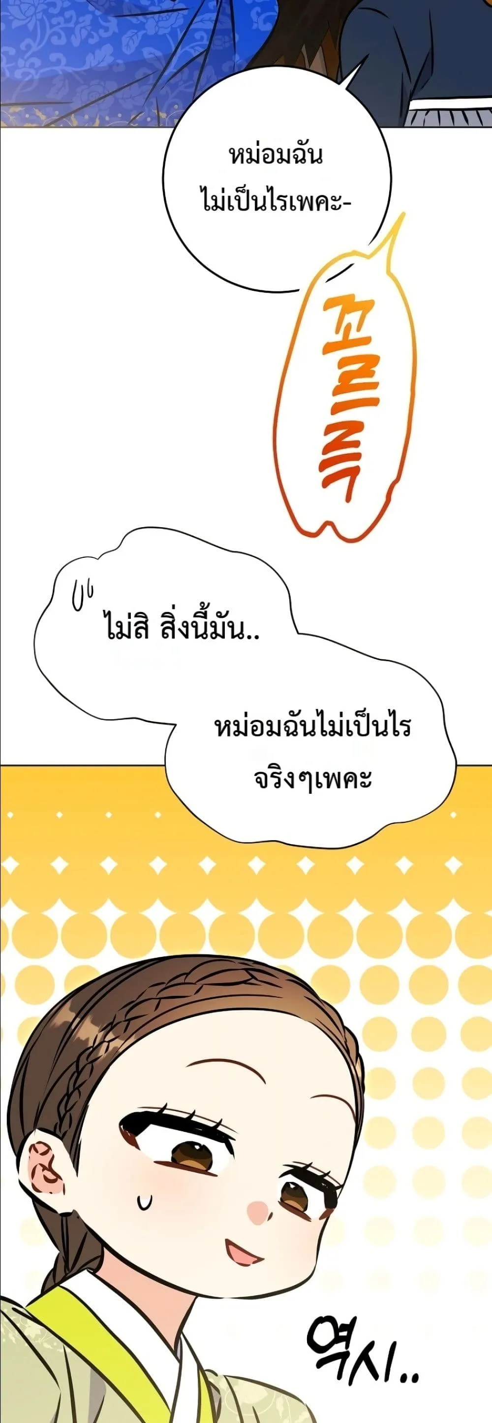 Manga-lc-com อ่านมังงะ อ่านการ์ตูน ออนไลน์ ฟรี The Princess’s Guide to a Perfect Life ตอนที่ 1 2 3 4 5 6 7 8 9 10 11 12 13 14 ฟรี ไม่มีโฆษณา Manga-lc - อ่าน มังงะ อ่าน การ์ตูน ออนไลน์ อ่านมังงะ ฟรี