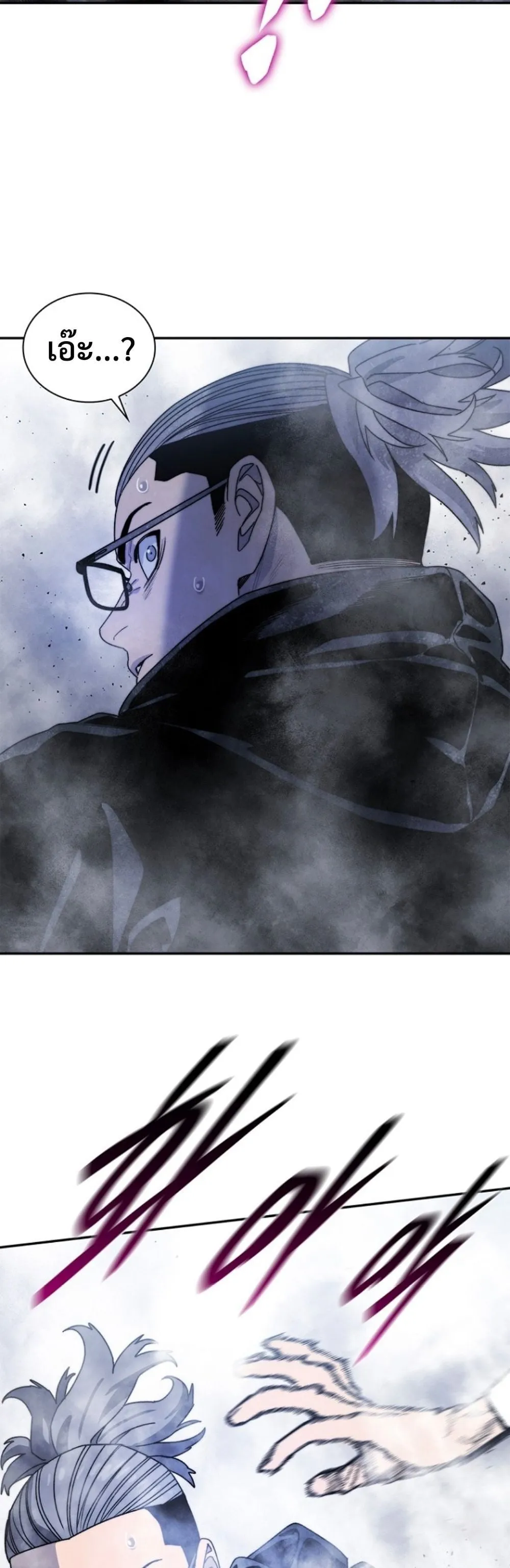 The 18-Year Old Demon King ตอนที่ ตอนที่ 10 รูปที่ 28