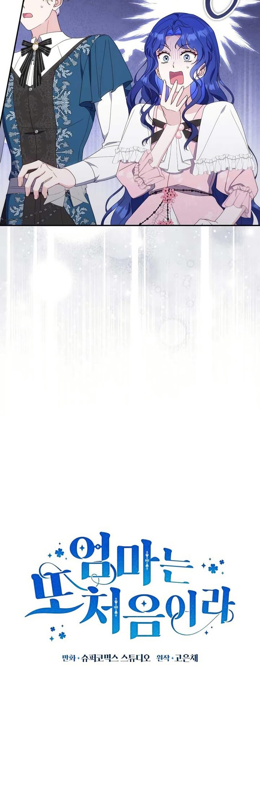 Manga-lc-com อ่านมังงะ อ่านการ์ตูน ออนไลน์ ฟรี My First Time as a Mother ตอนที่ 1 2 3 4 5 6 7 8 9 10 11 12 13 14 ฟรี ไม่มีโฆษณา Manga-lc - อ่าน มังงะ อ่าน การ์ตูน ออนไลน์ อ่านมังงะ ฟรี