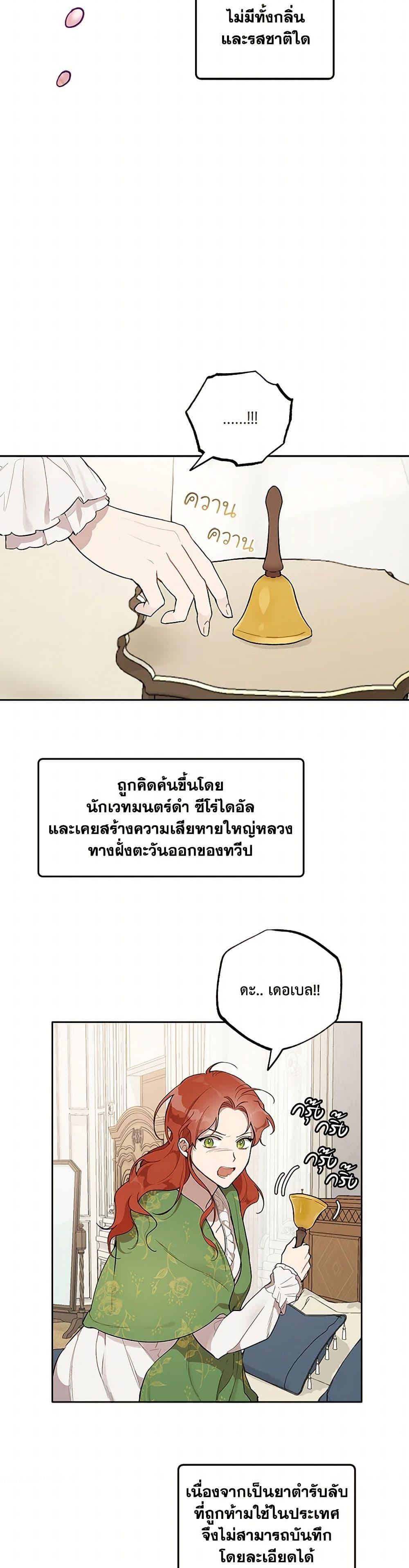 Manga-lc-com อ่านมังงะ อ่านการ์ตูน ออนไลน์ ฟรี It Was All a Mistake ตอนที่ 1 2 3 4 5 6 7 8 9 10 11 12 13 14 ฟรี ไม่มีโฆษณา Manga-lc - อ่าน มังงะ อ่าน การ์ตูน ออนไลน์ อ่านมังงะ ฟรี