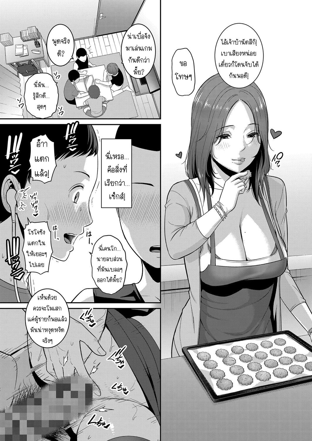 Doujin-Lc- อ่าน โดจิน มังฮวา เกาหลี ญี่ปุ่น จีน แปลไทย แม่เพื่อนเลื่อนเป็นแฟน ตอนที่ 1 2 3 4 5 6 7 8 9 10 11 12 13 14 ฟรี ไม่มีโฆษณา อ่าน โดจิน Manhwa เกาหลี ญี่ปุ่น จีน เรามีครบ คัดมาให้เน้นๆ โดจิน 18+ รับประกันความฟินโดย  Doujin Lc