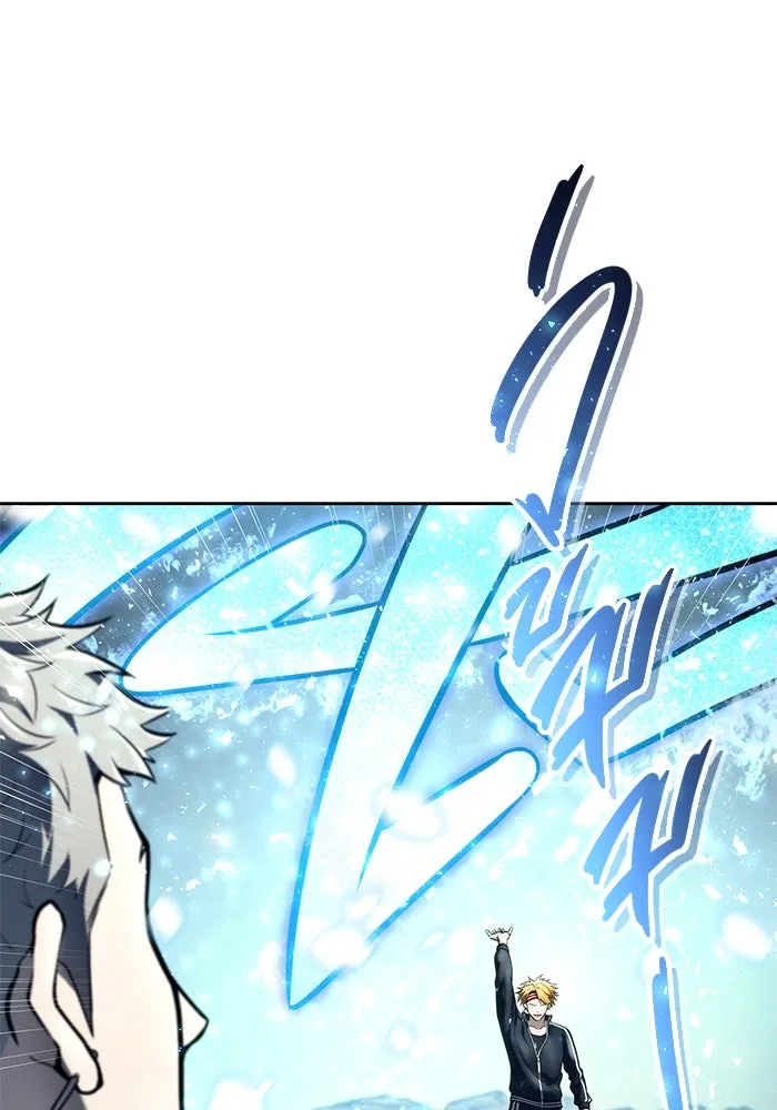 อูเร็ค มาซิโน่ ตอนที่ 20 ชอนกึม 2 รูปที่ 37