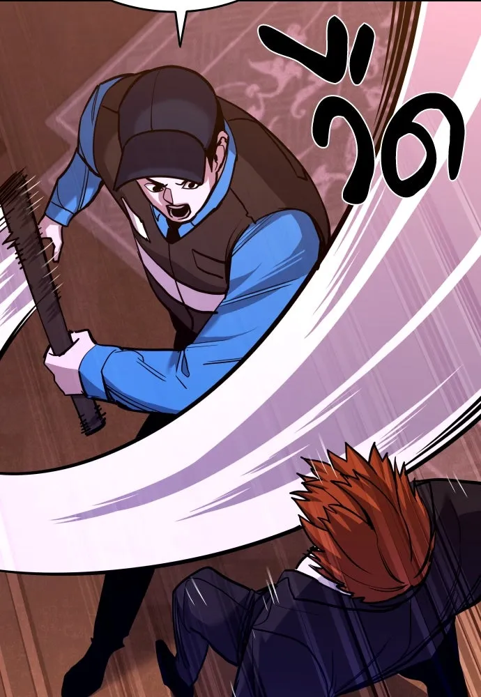 มือพิพากษา ตอนที่ 37 รูปที่ 92