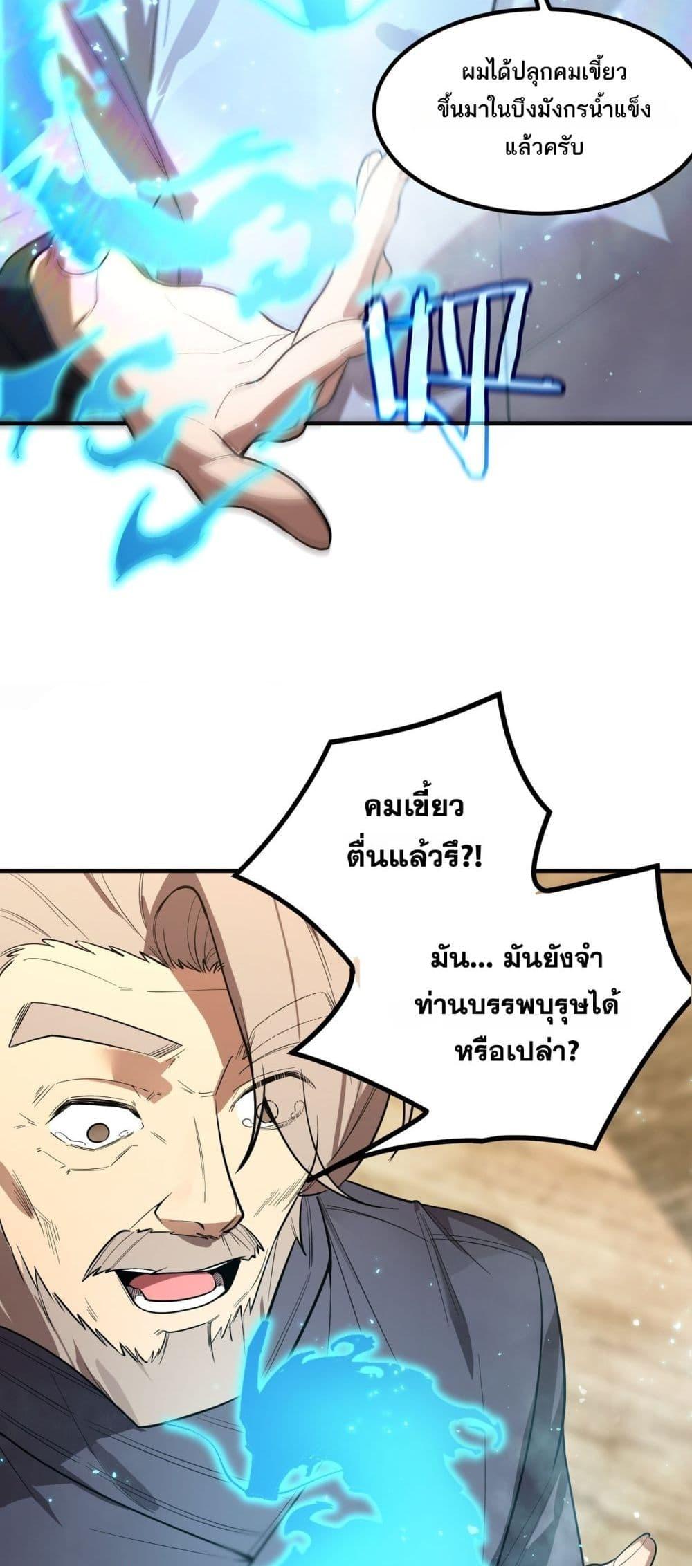 Manga-lc-com อ่านมังงะ อ่านการ์ตูน ออนไลน์ ฟรี SSSlevelSaint ตอนที่ 1 2 3 4 5 6 7 8 9 10 11 12 13 14 ฟรี ไม่มีโฆษณา Manga-lc - อ่าน มังงะ อ่าน การ์ตูน ออนไลน์ อ่านมังงะ ฟรี