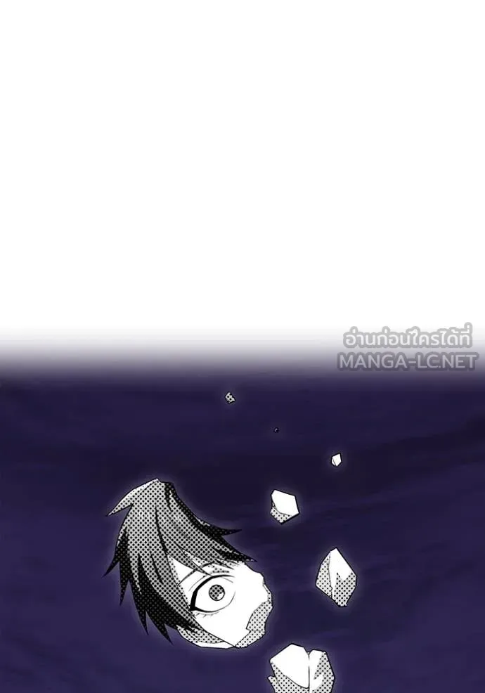 ฮันเตอร์สกิลโกง ตอนที่ 61 รูปที่ 46