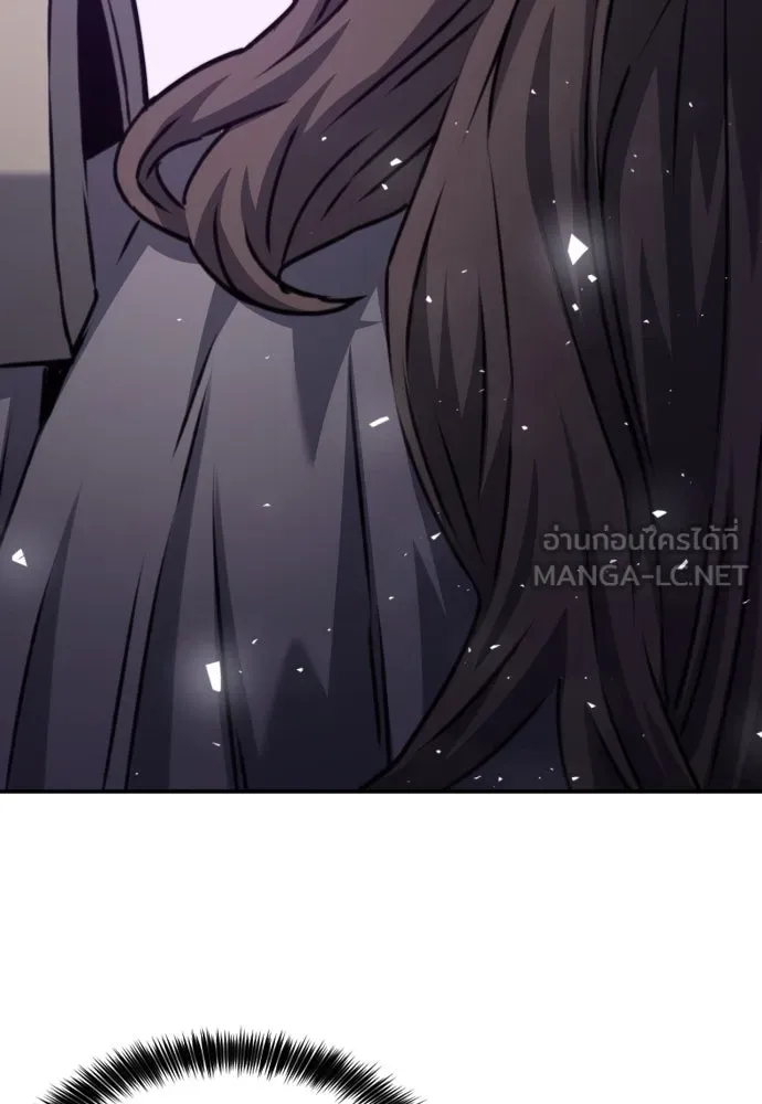 ดรูอิดแห่งสถานีโซล ตอนที่ 162 รูปที่ 99