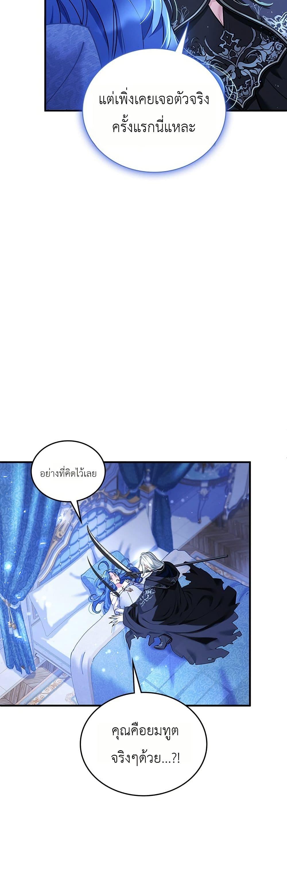 Manga-lc-com อ่านมังงะ อ่านการ์ตูน ออนไลน์ ฟรี 3-Year Contract With the Grim Reaper ตอนที่ 1 2 3 4 5 6 7 8 9 10 11 12 13 14 ฟรี ไม่มีโฆษณา Manga-lc - อ่าน มังงะ อ่าน การ์ตูน ออนไลน์ อ่านมังงะ ฟรี