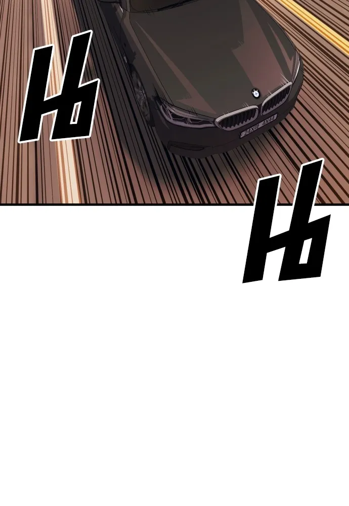 สนิมเชือดเลือดสาด ตอนที่ 17 รูปที่ 151