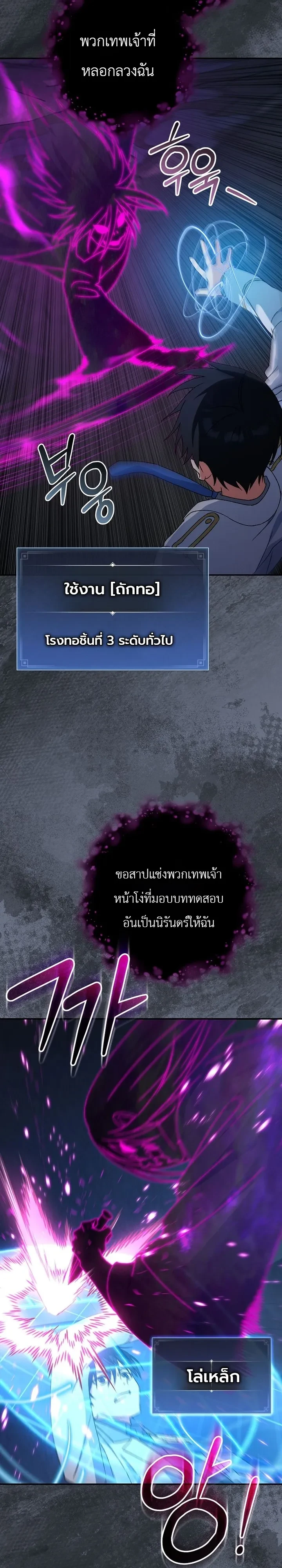 Manga-lc-com อ่านมังงะ อ่านการ์ตูน ออนไลน์ ฟรี The Academy’s Weapon Replicator นักจำลองอาวุธแห่งสถาบั ตอนที่ 1 2 3 4 5 6 7 8 9 10 11 12 13 14 ฟรี ไม่มีโฆษณา Manga-lc - อ่าน มังงะ อ่าน การ์ตูน ออนไลน์ อ่านมังงะ ฟรี