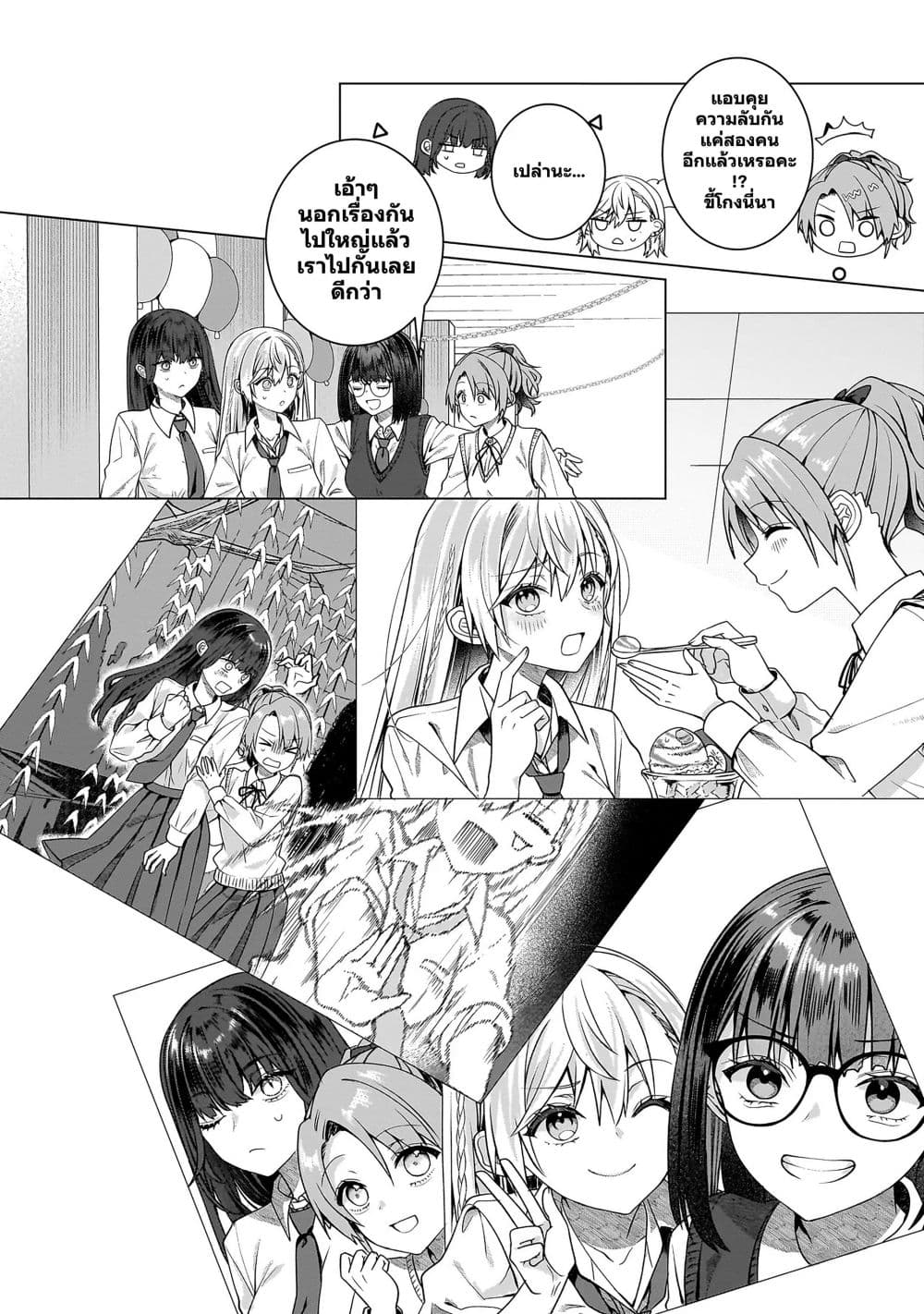 Manga-lc-com อ่านมังงะ อ่านการ์ตูน ออนไลน์ ฟรี Yuri no Hajimari wa Dorei Kara ตอนที่ 1 2 3 4 5 6 7 8 9 10 11 12 13 14 ฟรี ไม่มีโฆษณา Manga-lc - อ่าน มังงะ อ่าน การ์ตูน ออนไลน์ อ่านมังงะ ฟรี