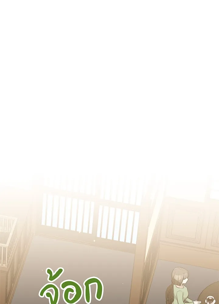 เพลิงแค้นผลาญใจ ตอนที่ 42 รูปที่ 19