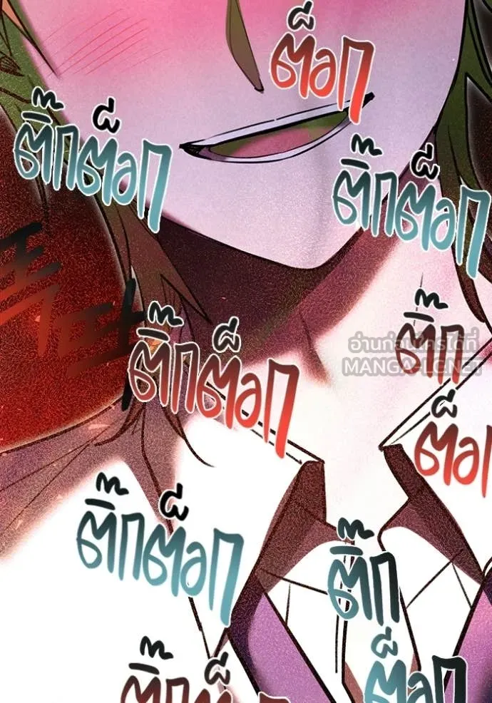 ออร่าดาราอัจฉริยะ ตอนที่ 83 รูปที่ 149