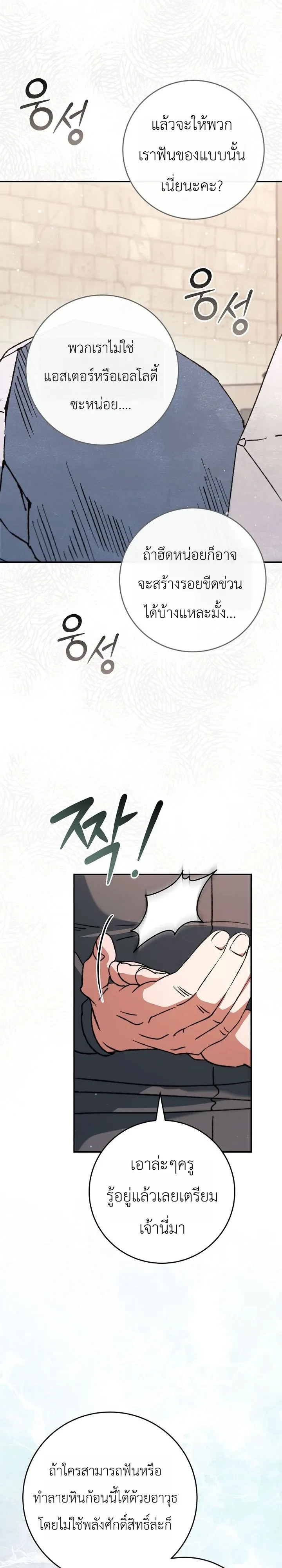 Manga-lc-com อ่านมังงะ อ่านการ์ตูน ออนไลน์ ฟรี The Academy’s Weapon Replicator นักจำลองอาวุธแห่งสถาบั ตอนที่ 1 2 3 4 5 6 7 8 9 10 11 12 13 14 ฟรี ไม่มีโฆษณา Manga-lc - อ่าน มังงะ อ่าน การ์ตูน ออนไลน์ อ่านมังงะ ฟรี