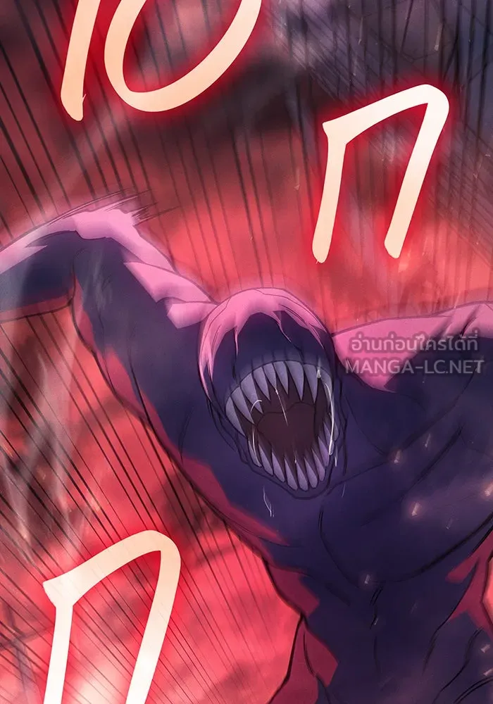 เกิดใหม่พร้อมพลังแห่งราชัน ตอนที่ 94 รูปที่ 90