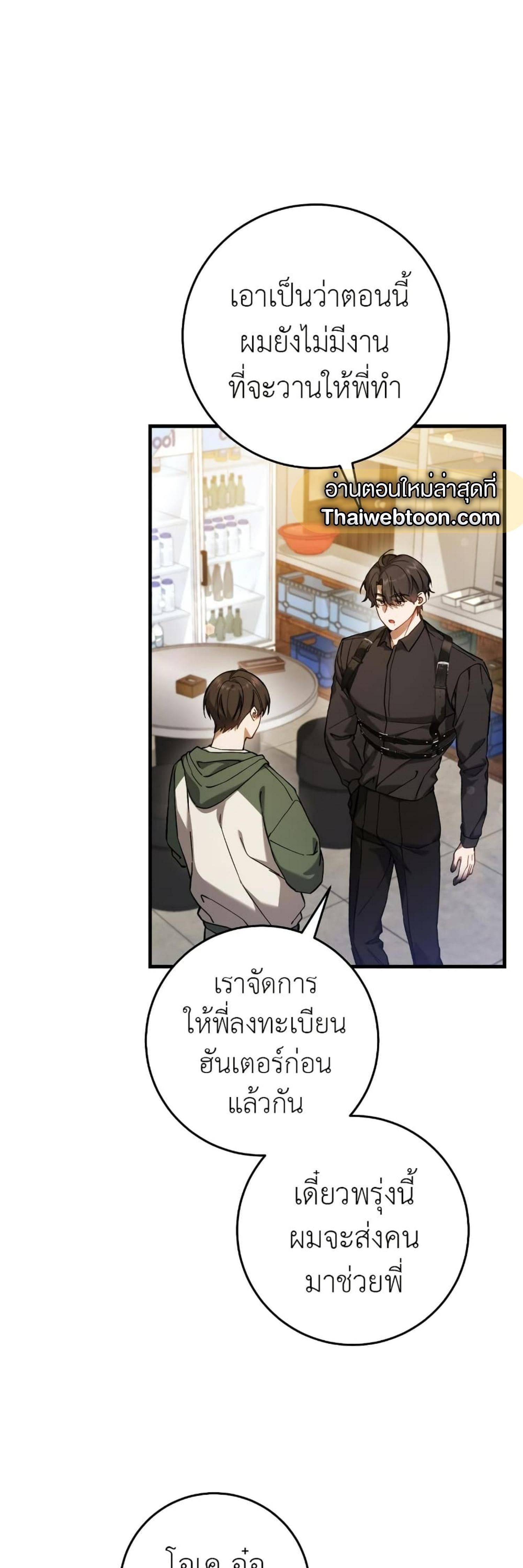 Manga-lc-com อ่านมังงะ อ่านการ์ตูน ออนไลน์ ฟรี The Hunter Wants to Live Quietly ตอนที่ 1 2 3 4 5 6 7 8 9 10 11 12 13 14 ฟรี ไม่มีโฆษณา Manga-lc - อ่าน มังงะ อ่าน การ์ตูน ออนไลน์ อ่านมังงะ ฟรี