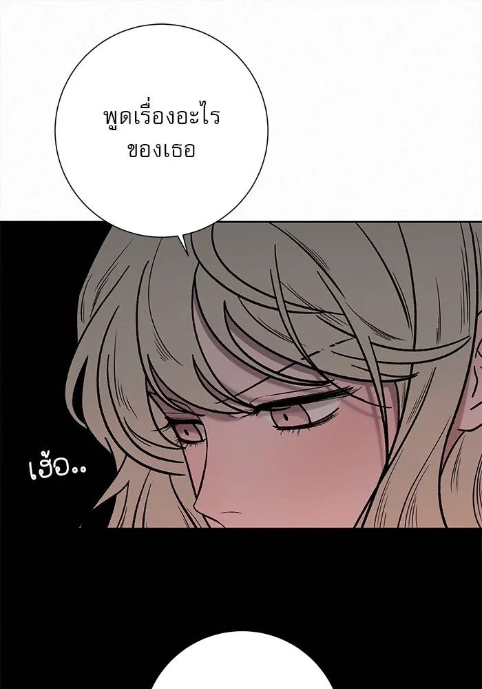 ปฏิบัติการรักวุ่นหัวใจ ตอนที่ 7 รูปที่ 8