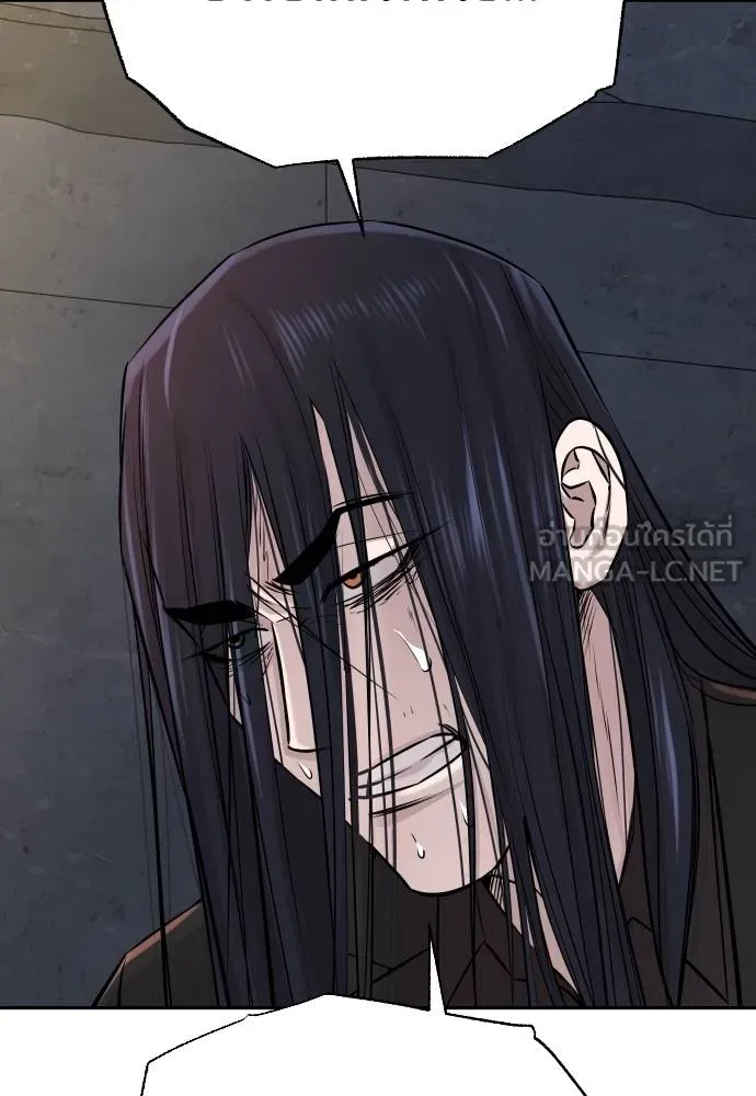 หลานอัจฉริยะ ตอนที่ 158 รูปที่ 68