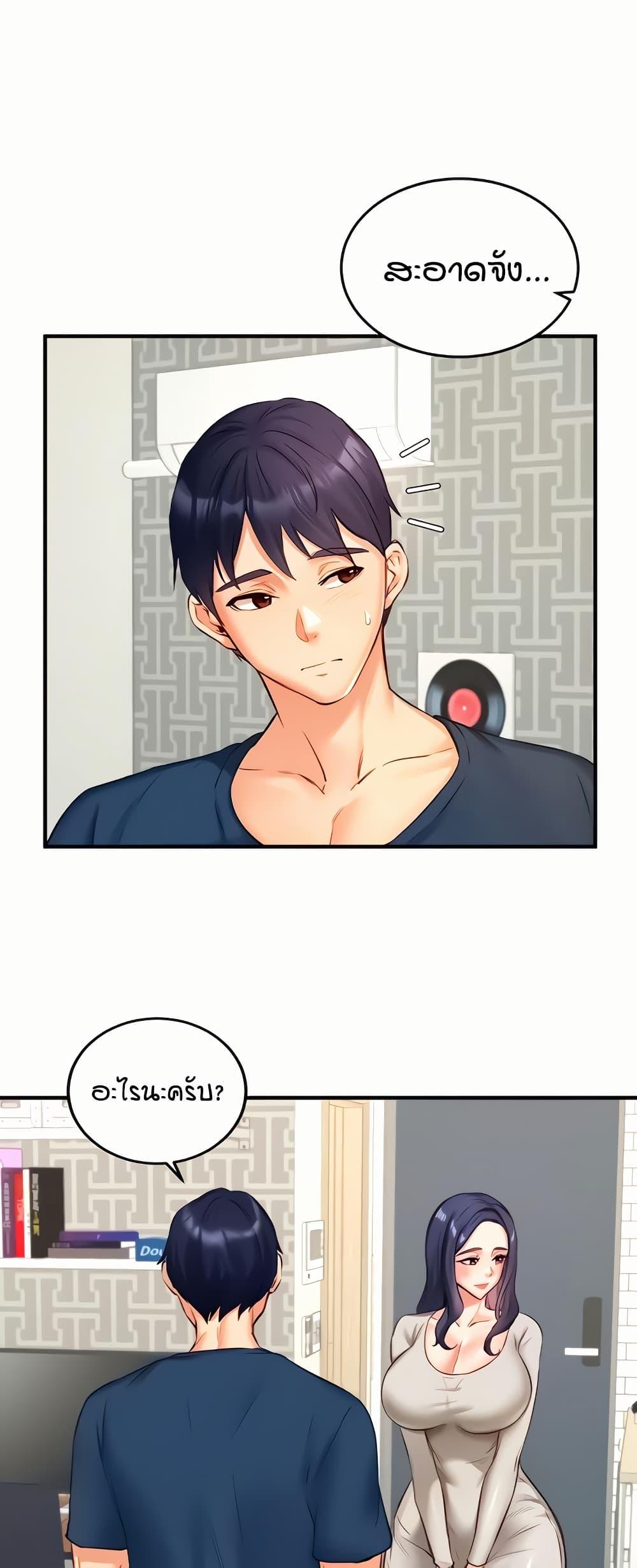 Doujin-Lc- อ่าน โดจิน มังฮวา เกาหลี ญี่ปุ่น จีน แปลไทย An Introduction to MILFs ตอนที่ 1 2 3 4 5 6 7 8 9 10 11 12 13 14 ฟรี ไม่มีโฆษณา อ่าน โดจิน Manhwa เกาหลี ญี่ปุ่น จีน เรามีครบ คัดมาให้เน้นๆ โดจิน 18+ รับประกันความฟินโดย  Doujin Lc