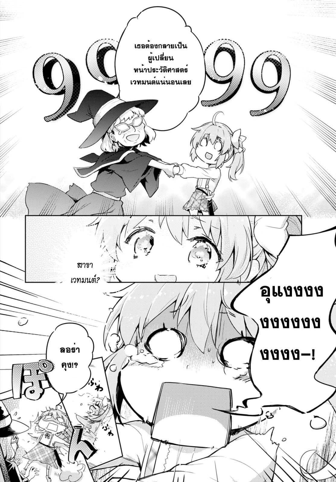 Manga-lc-com อ่านมังงะ อ่านการ์ตูน ออนไลน์ ฟรี Kenshi o Mezashite Nyugaku Shitanoni Maho Tekisei 9999 Nandesukedo! ตอนที่ 1 2 3 4 5 6 7 8 9 10 11 12 13 14 ฟรี ไม่มีโฆษณา Manga-lc - อ่าน มังงะ อ่าน การ์ตูน ออนไลน์ อ่านมังงะ ฟรี