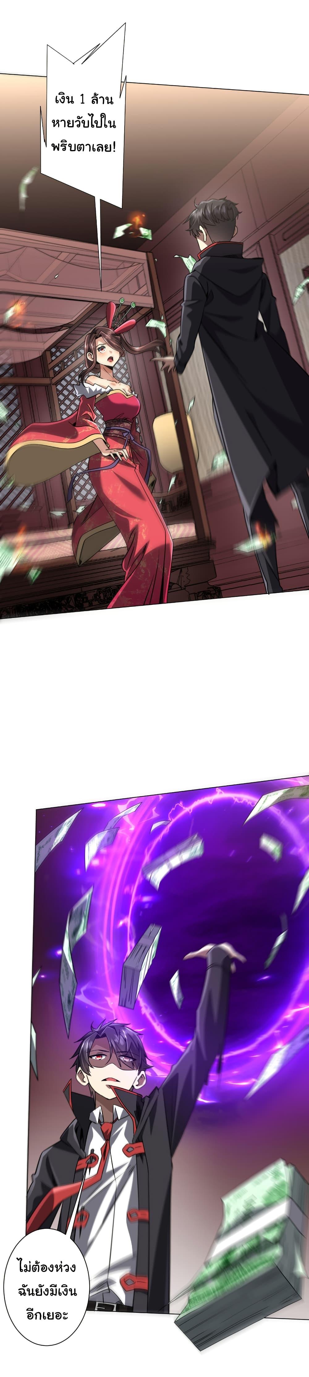 Manga-lc-com อ่านมังงะ อ่านการ์ตูน ออนไลน์ ฟรี Start with Trillions of Coins ตอนที่ 1 2 3 4 5 6 7 8 9 10 11 12 13 14 ฟรี ไม่มีโฆษณา Manga-lc - อ่าน มังงะ อ่าน การ์ตูน ออนไลน์ อ่านมังงะ ฟรี