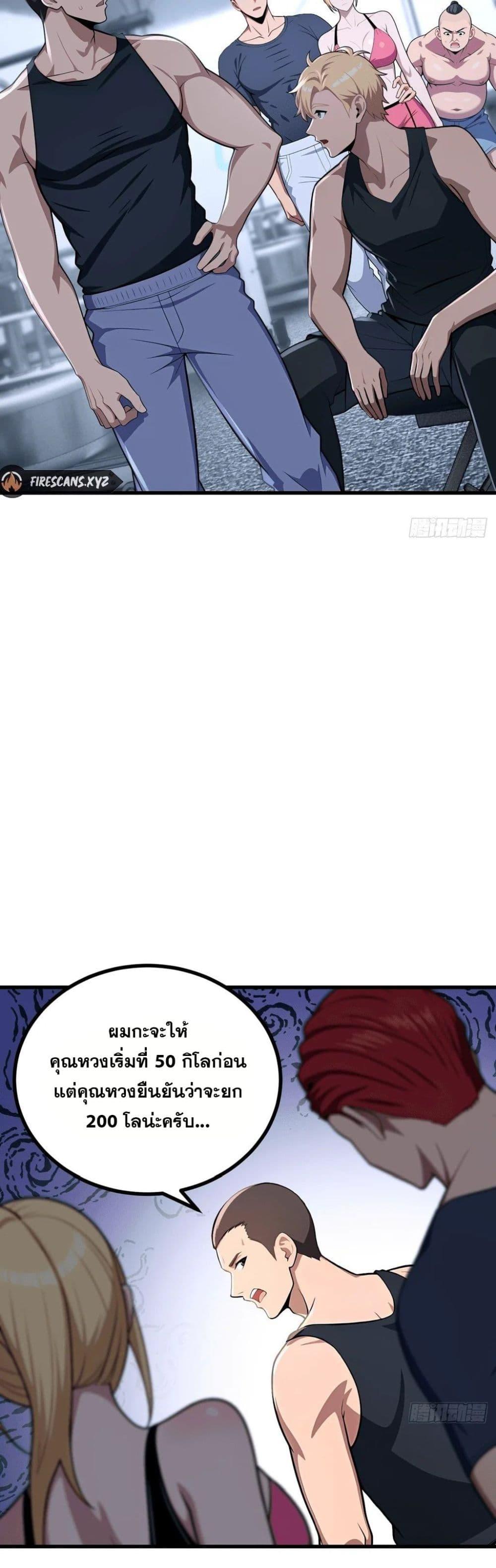 Manga-lc-com อ่านมังงะ อ่านการ์ตูน ออนไลน์ ฟรี The Ultimate Wantless Godly Rich System ตอนที่ 1 2 3 4 5 6 7 8 9 10 11 12 13 14 ฟรี ไม่มีโฆษณา Manga-lc - อ่าน มังงะ อ่าน การ์ตูน ออนไลน์ อ่านมังงะ ฟรี