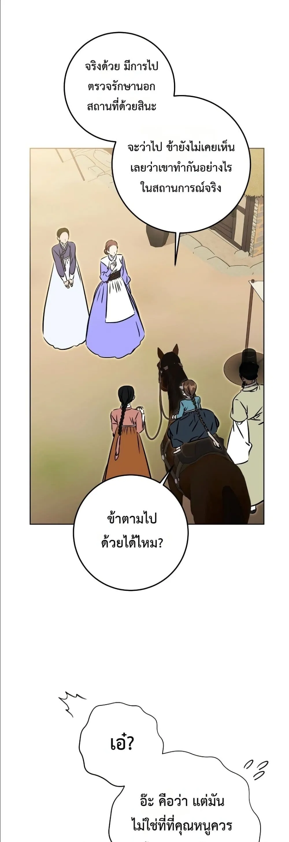 Manga-lc-com อ่านมังงะ อ่านการ์ตูน ออนไลน์ ฟรี The Princess’s Guide to a Perfect Life ตอนที่ 1 2 3 4 5 6 7 8 9 10 11 12 13 14 ฟรี ไม่มีโฆษณา Manga-lc - อ่าน มังงะ อ่าน การ์ตูน ออนไลน์ อ่านมังงะ ฟรี