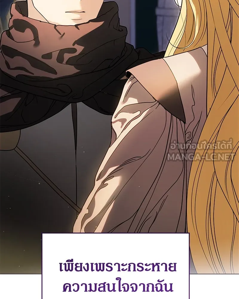 กำราบรักร้ายนายจอมพยศ ตอนที่ 27 รูปที่ 135