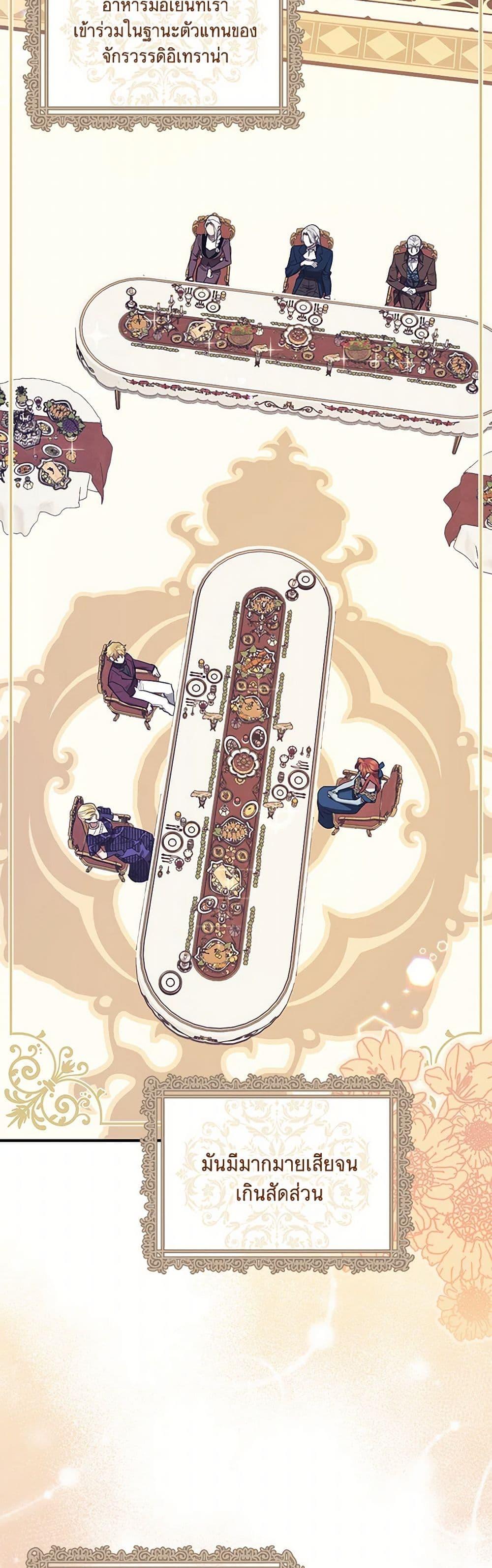 Manga-lc-com อ่านมังงะ อ่านการ์ตูน ออนไลน์ ฟรี The Abandoned Bachelorette Enjoys Her Simple Life ตอนที่ 1 2 3 4 5 6 7 8 9 10 11 12 13 14 ฟรี ไม่มีโฆษณา Manga-lc - อ่าน มังงะ อ่าน การ์ตูน ออนไลน์ อ่านมังงะ ฟรี