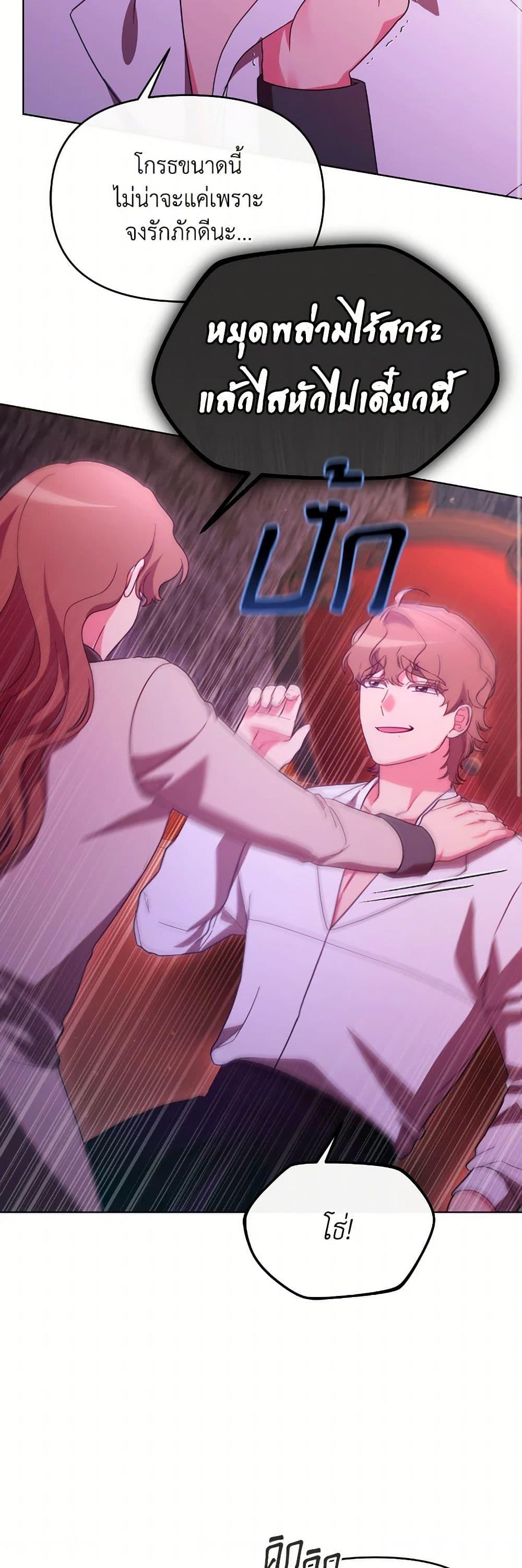 Manga-lc-com อ่านมังงะ อ่านการ์ตูน ออนไลน์ ฟรี The Villainess’s Dazzling Debut ตอนที่ 1 2 3 4 5 6 7 8 9 10 11 12 13 14 ฟรี ไม่มีโฆษณา Manga-lc - อ่าน มังงะ อ่าน การ์ตูน ออนไลน์ อ่านมังงะ ฟรี