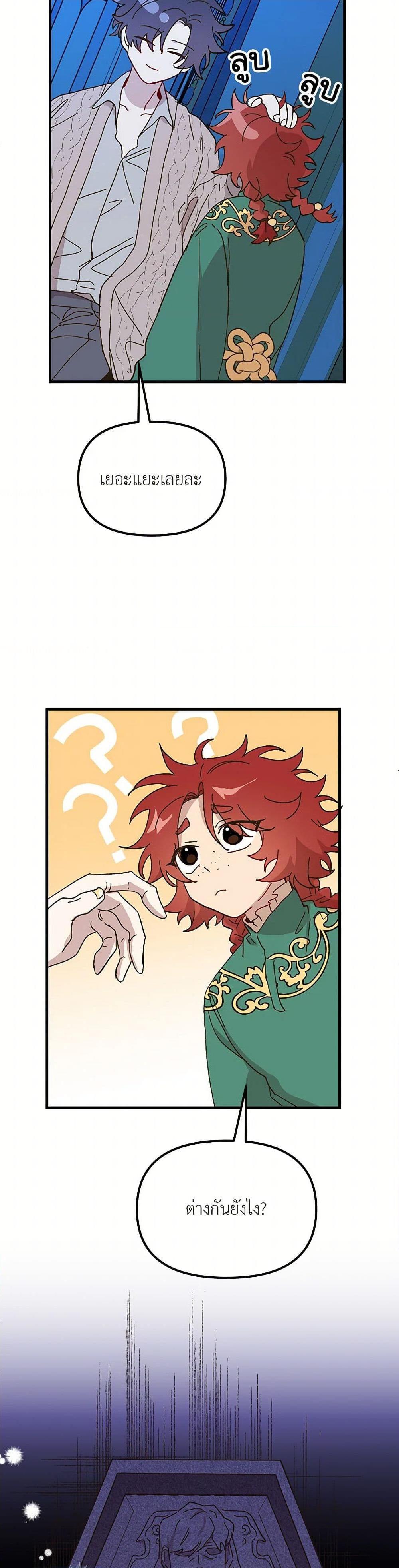 Manga-lc-com อ่านมังงะ อ่านการ์ตูน ออนไลน์ ฟรี The Princess Pretends to Be Crazy ตอนที่ 1 2 3 4 5 6 7 8 9 10 11 12 13 14 ฟรี ไม่มีโฆษณา Manga-lc - อ่าน มังงะ อ่าน การ์ตูน ออนไลน์ อ่านมังงะ ฟรี