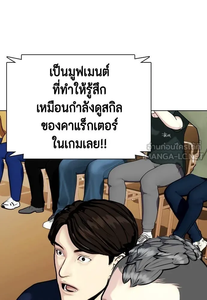 อ ตอนที่ 130 รูปที่ 123