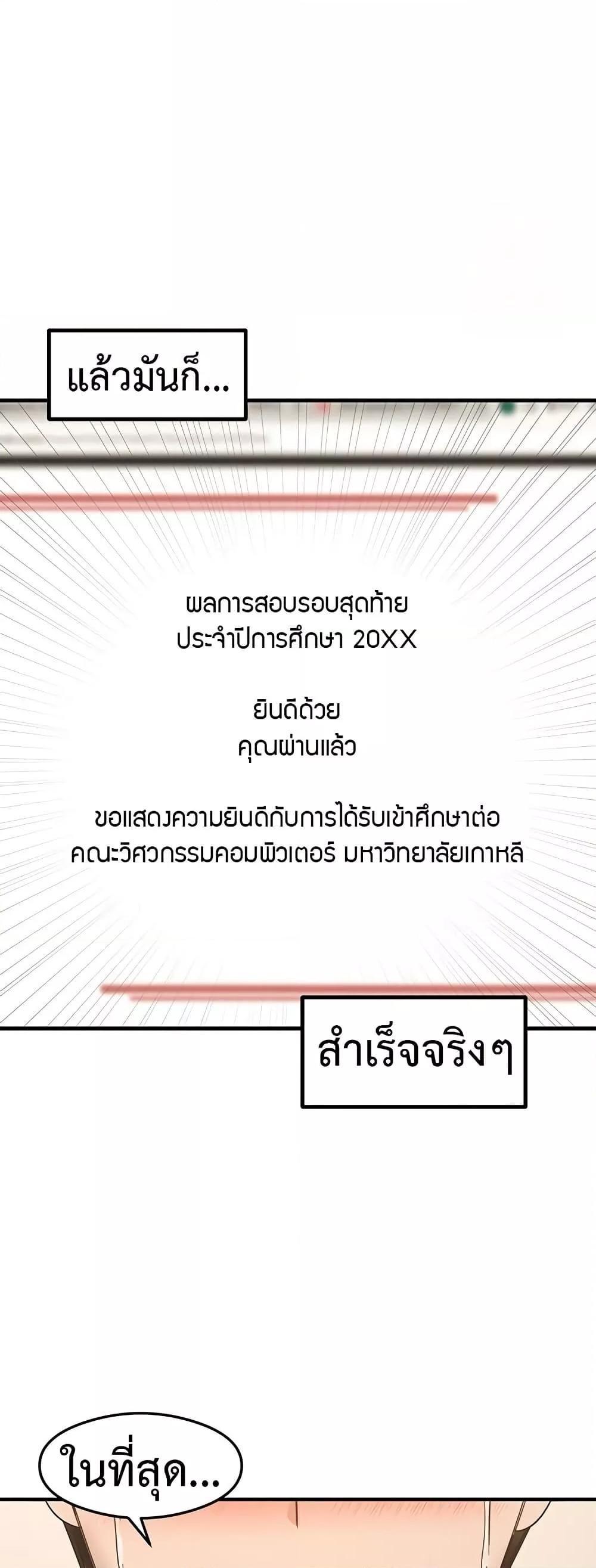 Doujin-Lc- อ่าน โดจิน มังฮวา เกาหลี ญี่ปุ่น จีน แปลไทย That Man’s Study Method ตอนที่ 1 2 3 4 5 6 7 8 9 10 11 12 13 14 ฟรี ไม่มีโฆษณา อ่าน โดจิน Manhwa เกาหลี ญี่ปุ่น จีน เรามีครบ คัดมาให้เน้นๆ โดจิน 18+ รับประกันความฟินโดย  Doujin Lc