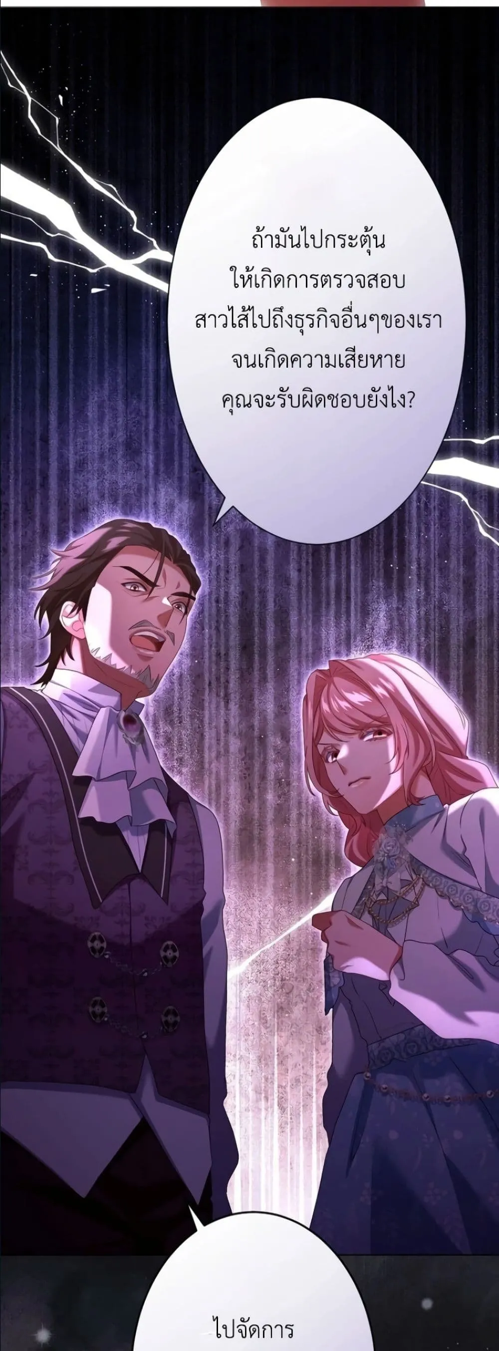 Manga-lc-com อ่านมังงะ อ่านการ์ตูน ออนไลน์ ฟรี Behold The Perfect Villainess ตอนที่ 1 2 3 4 5 6 7 8 9 10 11 12 13 14 ฟรี ไม่มีโฆษณา Manga-lc - อ่าน มังงะ อ่าน การ์ตูน ออนไลน์ อ่านมังงะ ฟรี